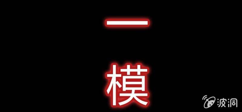 第5话 谁是凶手！