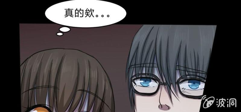 第5话 谁是凶手！