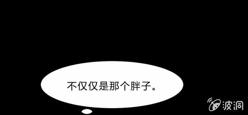第5话 谁是凶手！