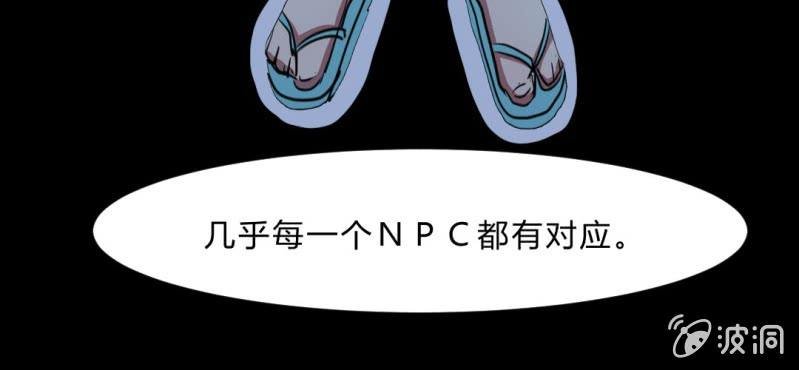 第5话 谁是凶手！