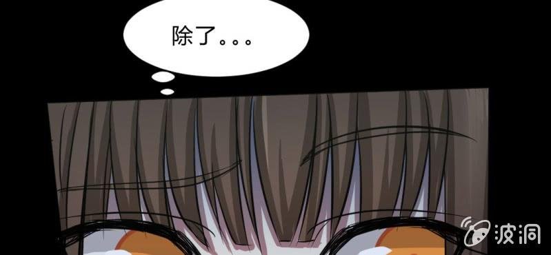 第5话 谁是凶手！