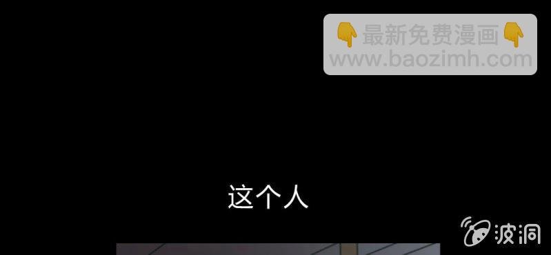 第5话 谁是凶手！