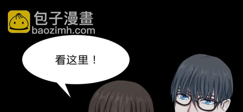 第6话 真相！？