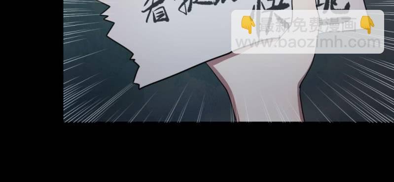 第6话 真相！？