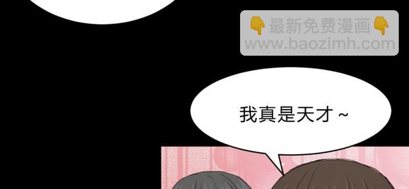 第6话 真相！？