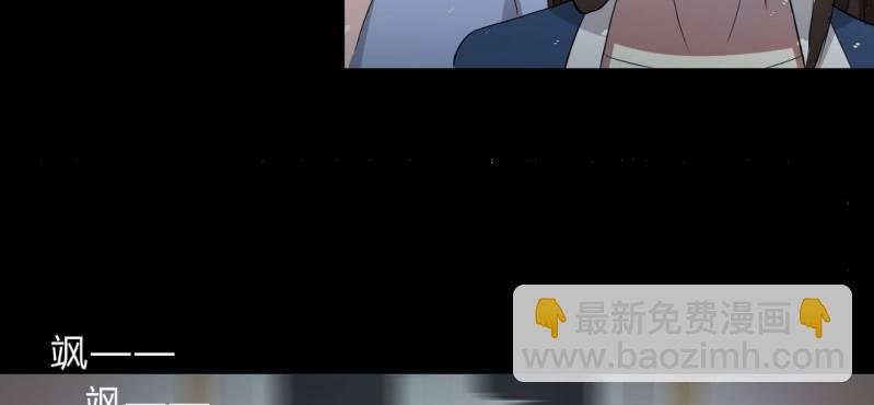 第6话 真相！？