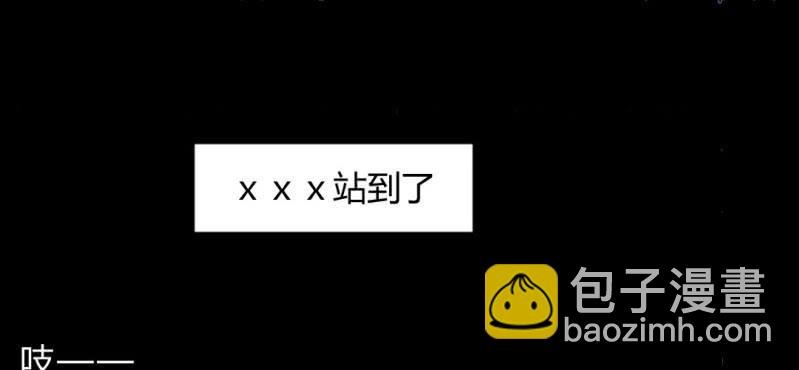 第6话 真相！？