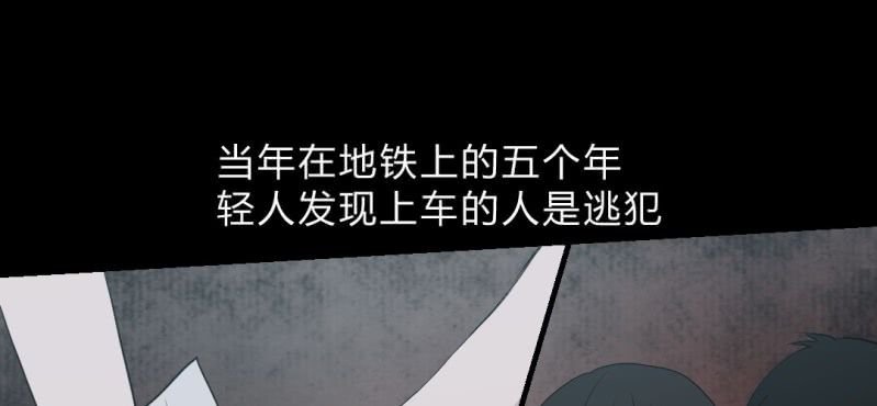 第6话 真相！？