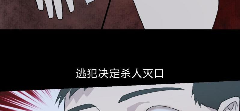 第6话 真相！？