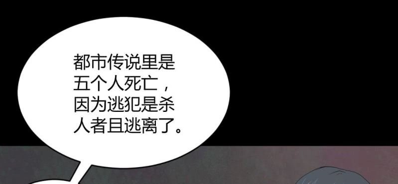 第6话 真相！？