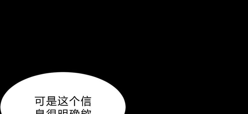 第6话 真相！？