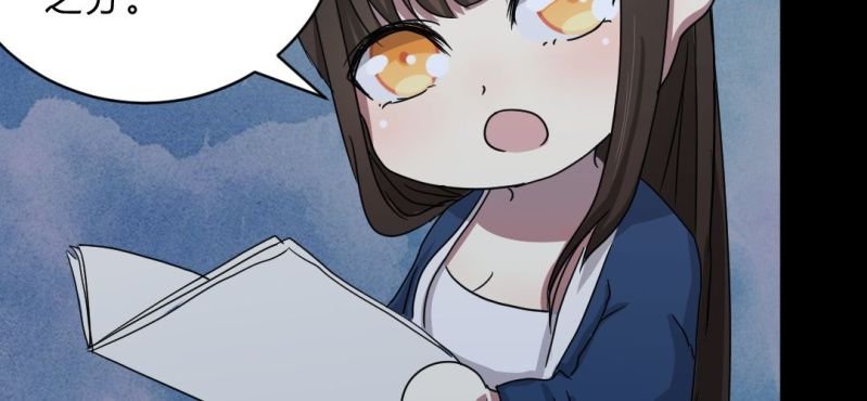第6话 真相！？