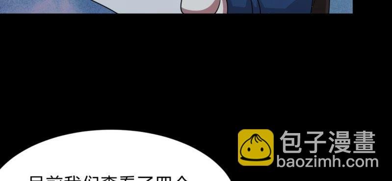 第6话 真相！？