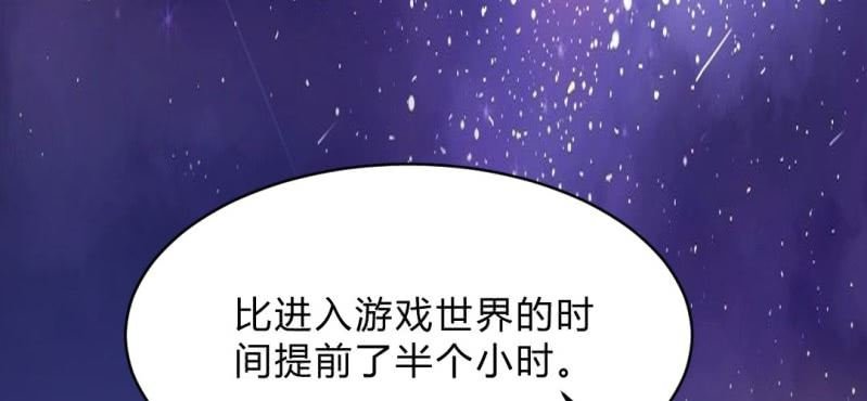 第7话 又来！？