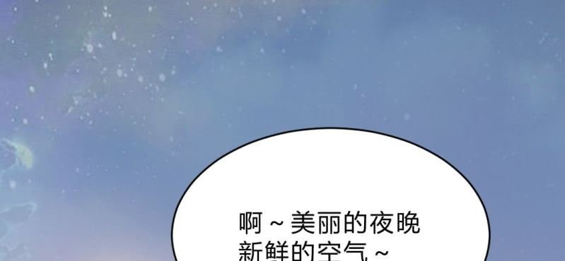 第7话 又来！？
