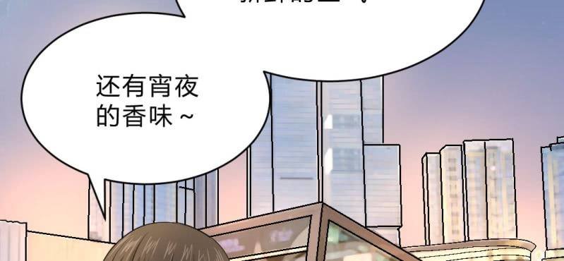 第7话 又来！？
