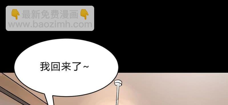 第7话 又来！？
