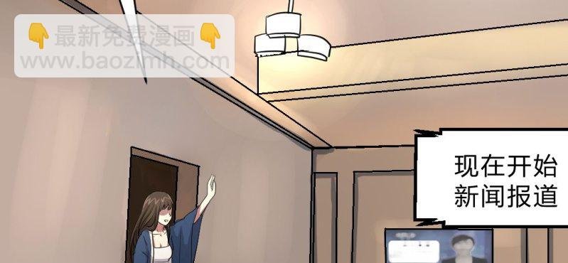 第7话 又来！？