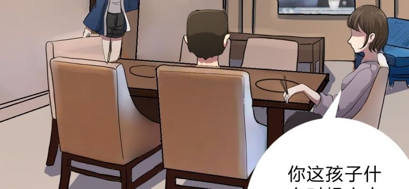 第7话 又来！？