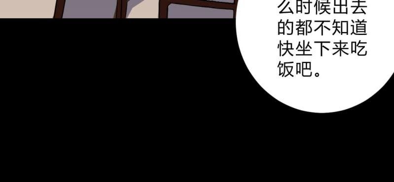 第7话 又来！？