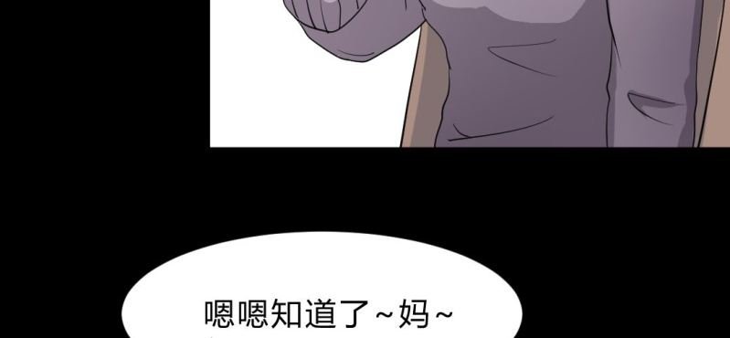 第7话 又来！？