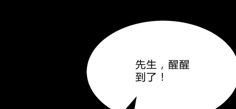 第7话 又来！？