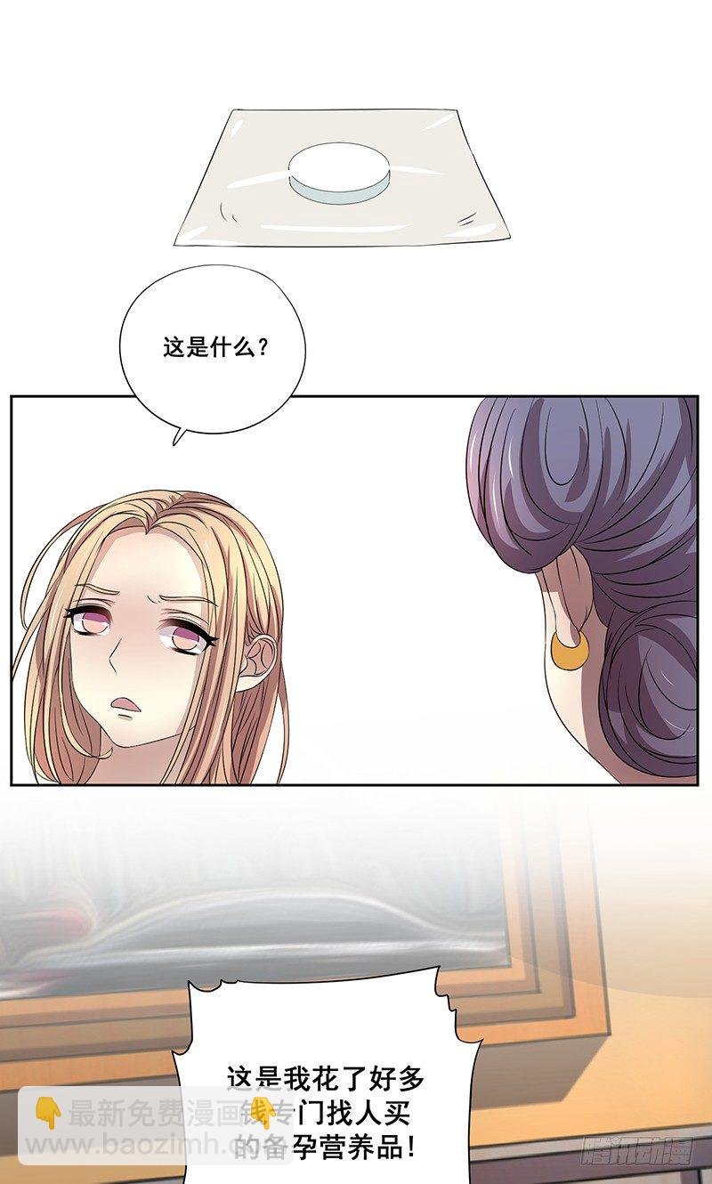 001.什么时候生？