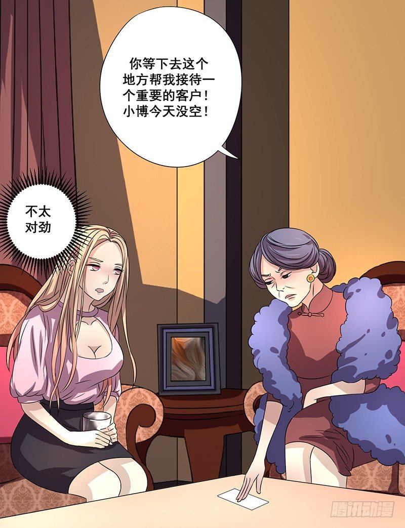 001.什么时候生？