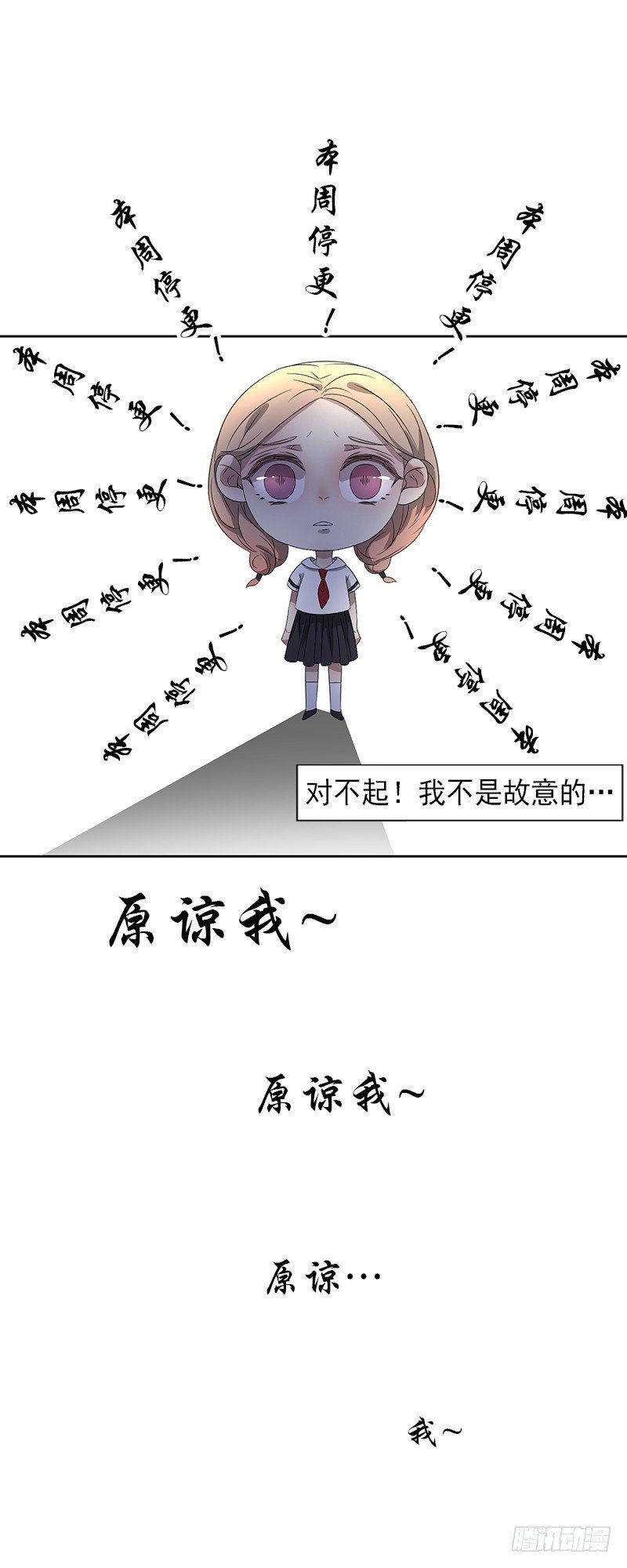 请假单