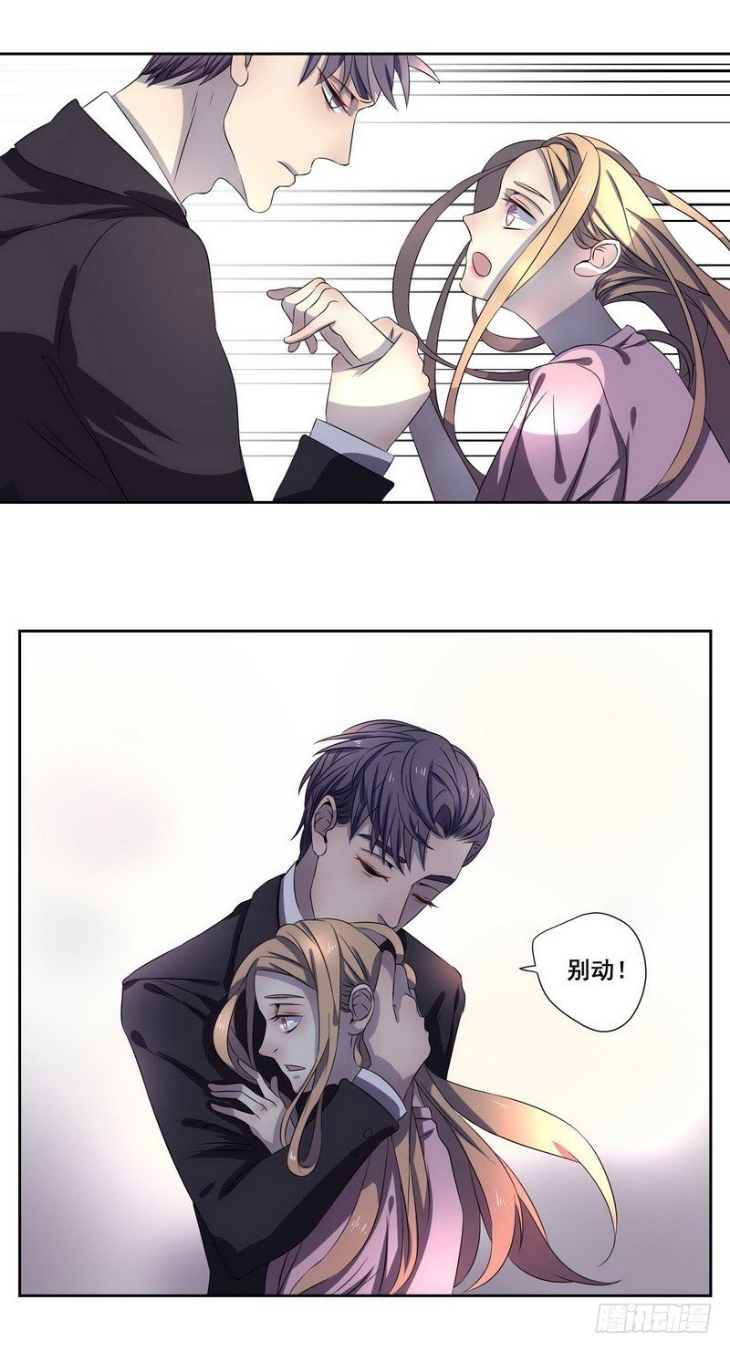 012.安抚小野猫唯有强吻