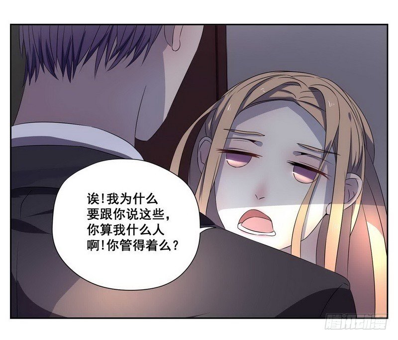 012.安抚小野猫唯有强吻