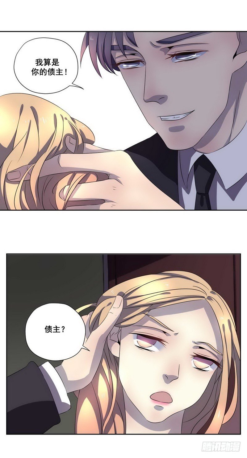 012.安抚小野猫唯有强吻