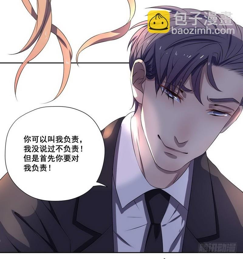 012.安抚小野猫唯有强吻