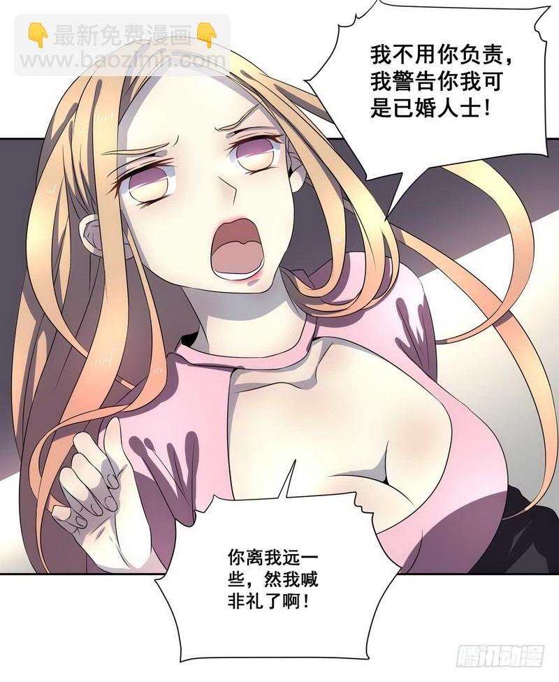 012.安抚小野猫唯有强吻