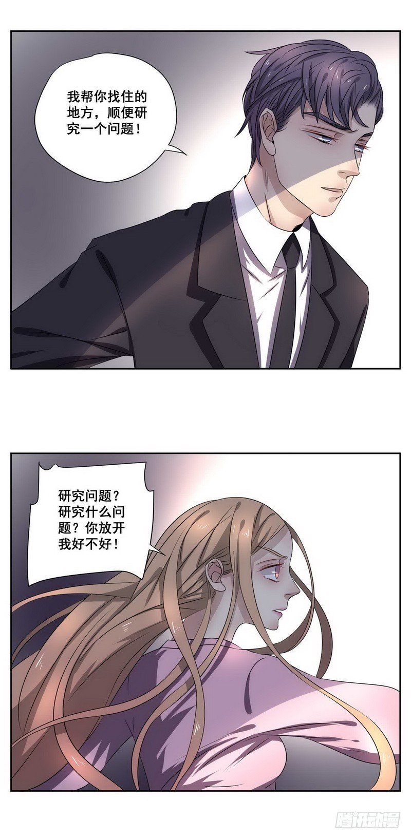 013.来研究我们到底熟不熟