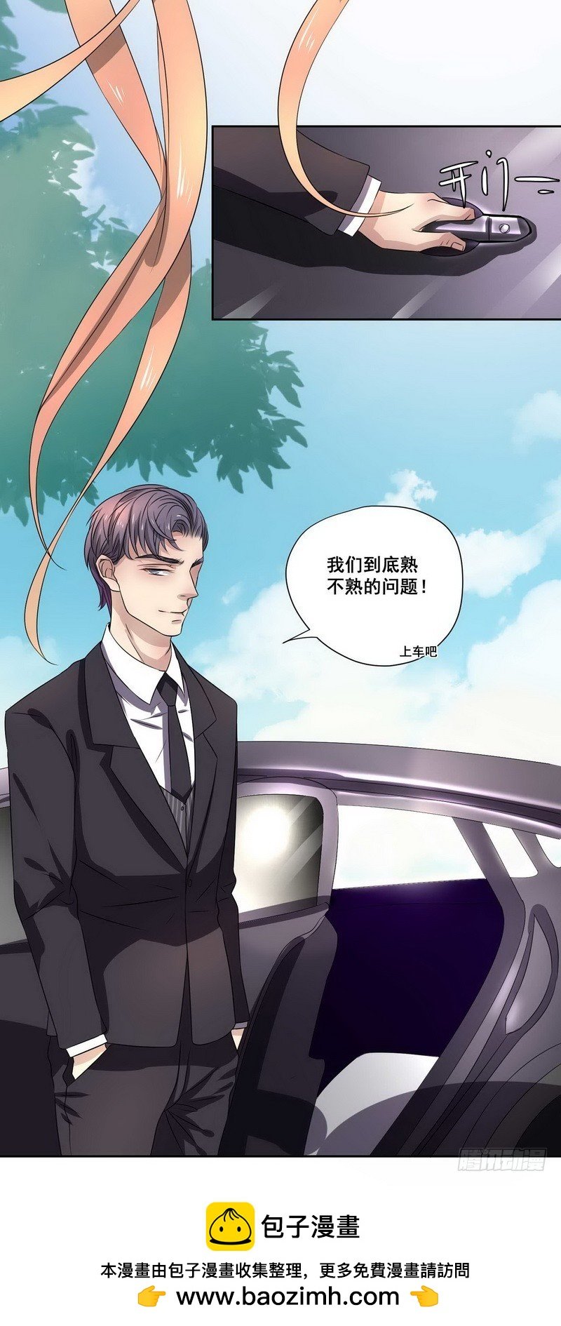 013.来研究我们到底熟不熟