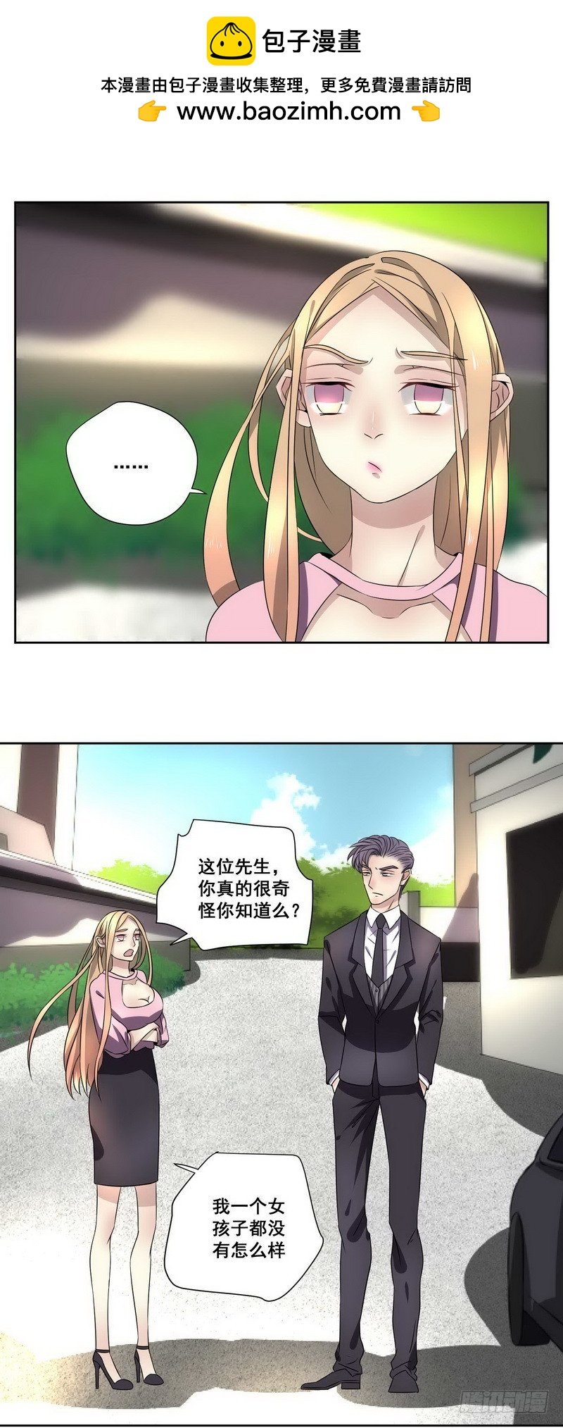 014.我需要你答应一个条件