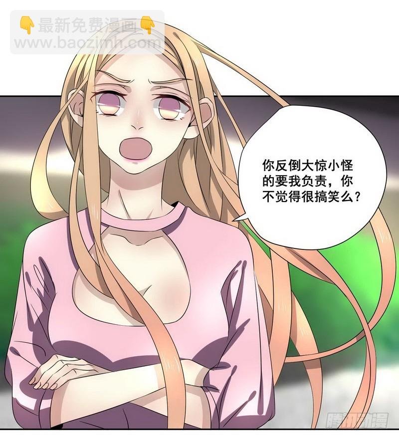 014.我需要你答应一个条件
