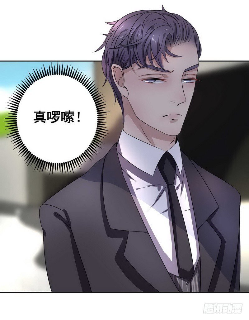014.我需要你答应一个条件