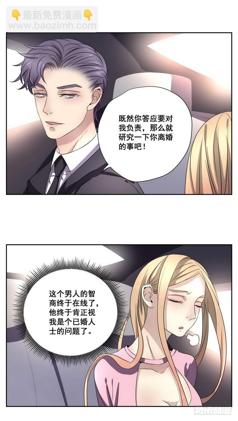 014.我需要你答应一个条件