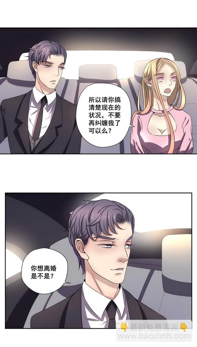 014.我需要你答应一个条件