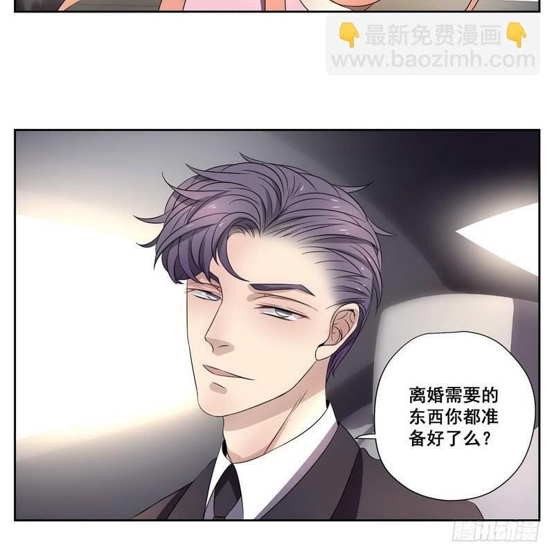 014.我需要你答应一个条件