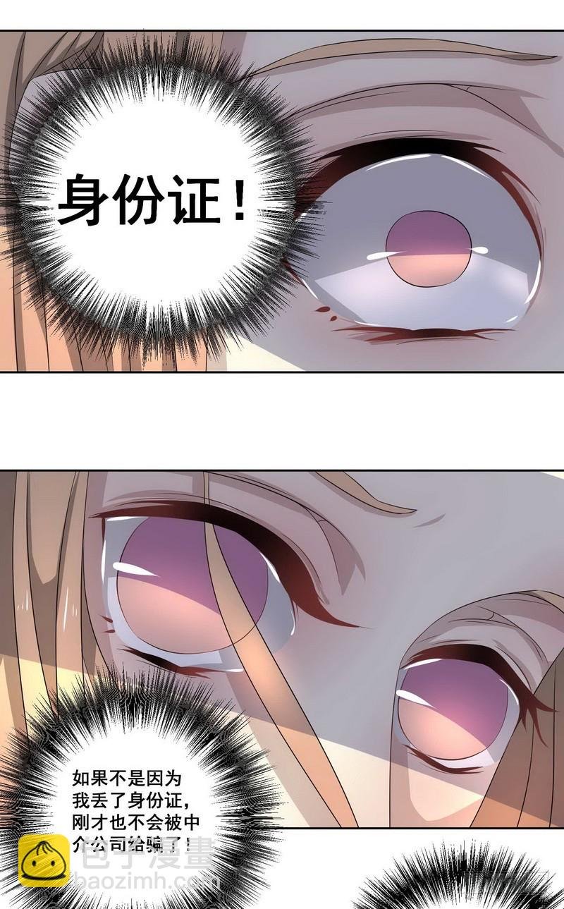 014.我需要你答应一个条件
