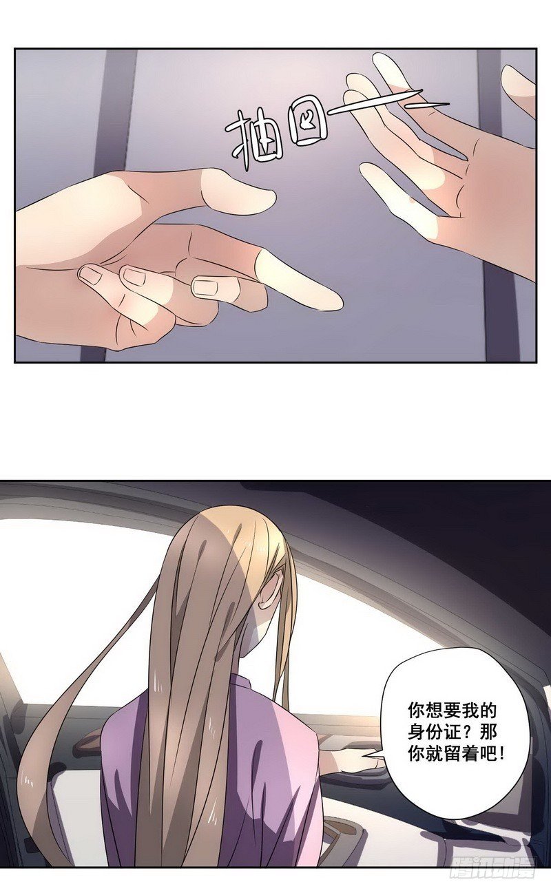 014.我需要你答应一个条件