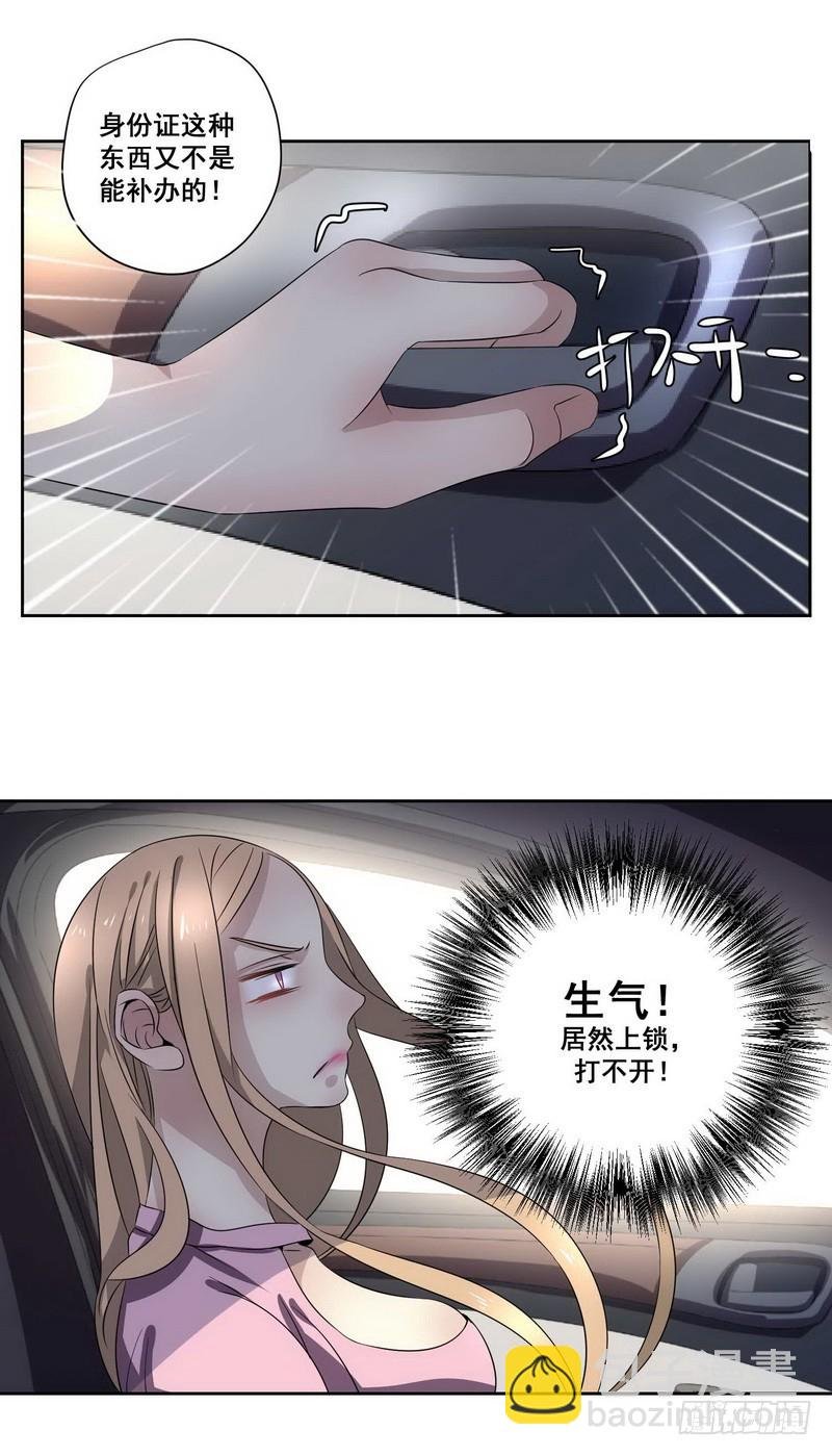 014.我需要你答应一个条件