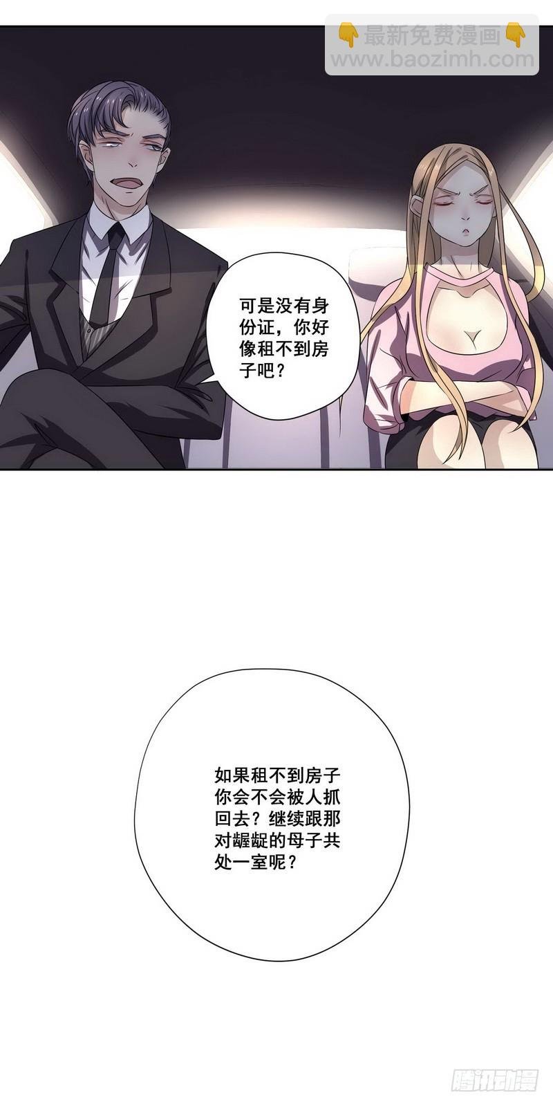 014.我需要你答应一个条件