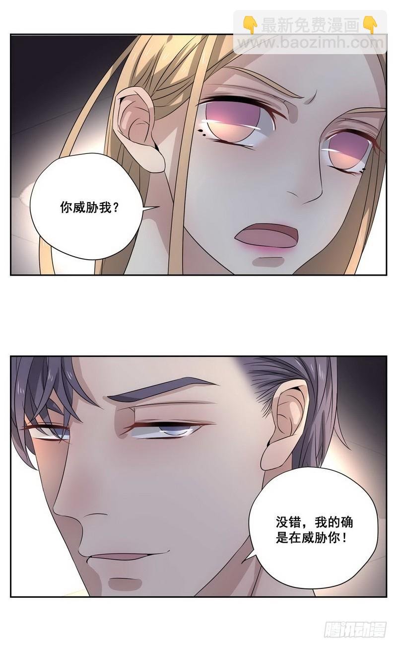 014.我需要你答应一个条件