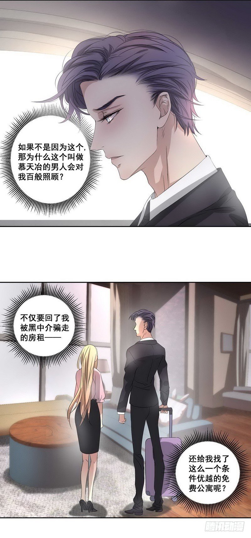 015.让你不接电话