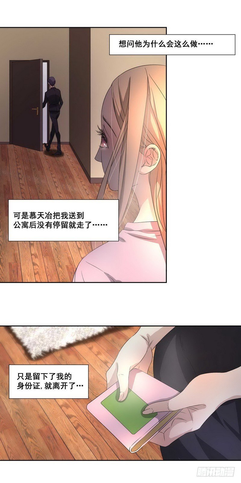 015.让你不接电话