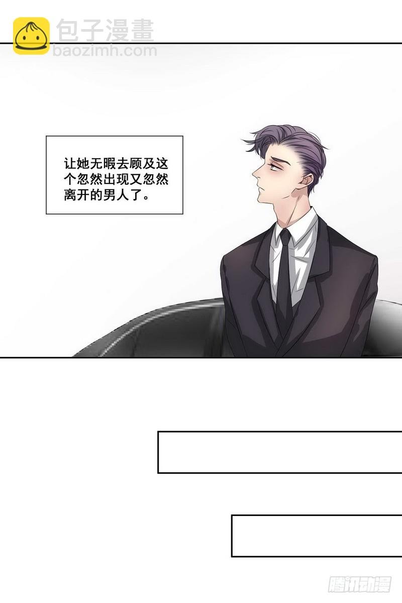 015.让你不接电话